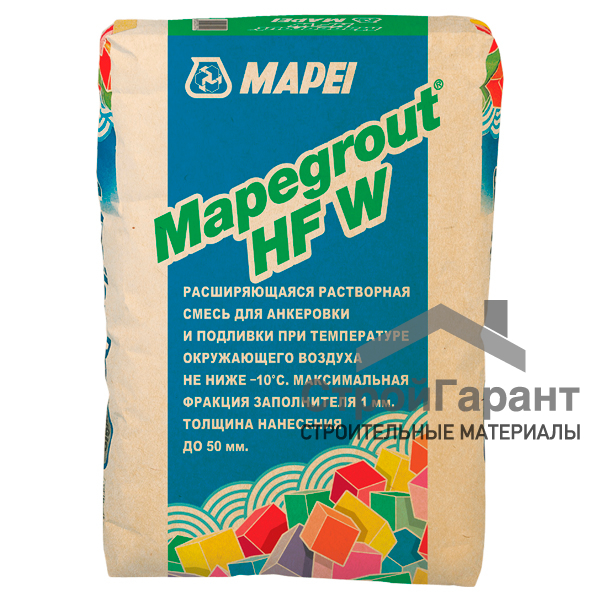 Mapegrout HF W